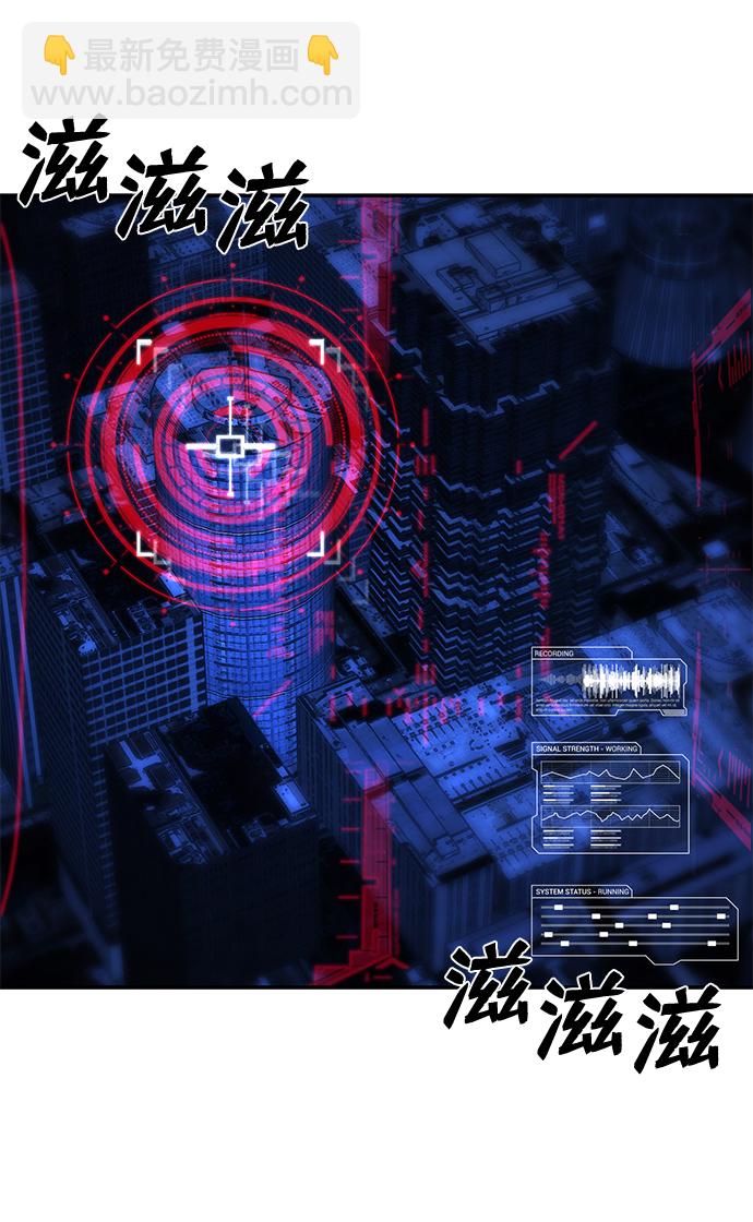 毀滅勇士 - [第33話] 老一代（14）(1/2) - 3