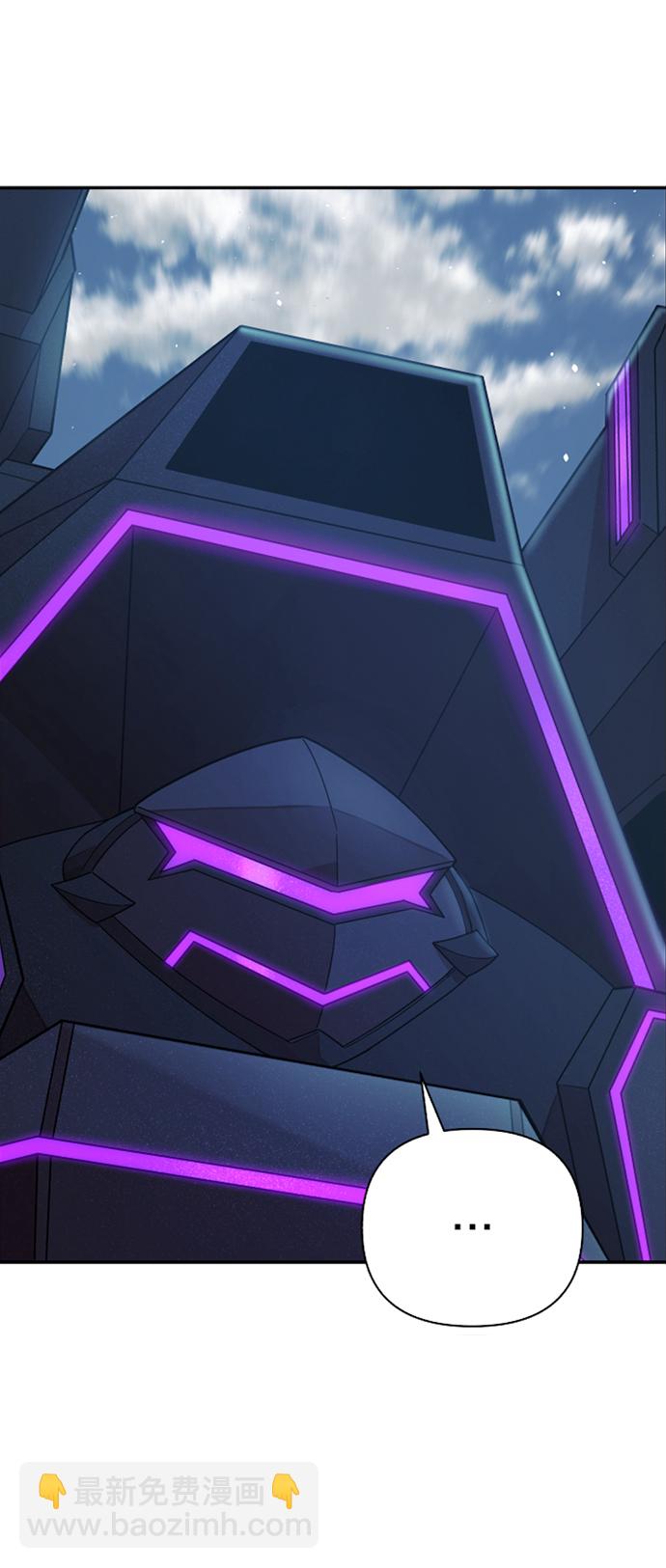 毀滅勇士 - [第33話] 老一代（14）(1/2) - 4