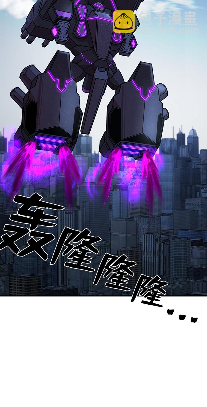 毀滅勇士 - [第33話] 老一代（14）(1/2) - 6