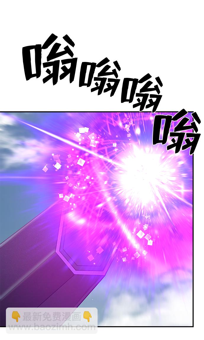 毀滅勇士 - [第33話] 老一代（14）(1/2) - 8