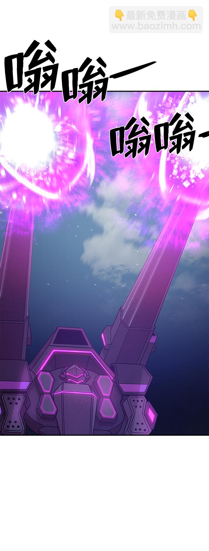 毀滅勇士 - [第33話] 老一代（14）(1/2) - 1