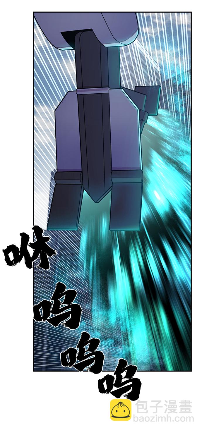 毀滅勇士 - [第33話] 老一代（14）(1/2) - 2