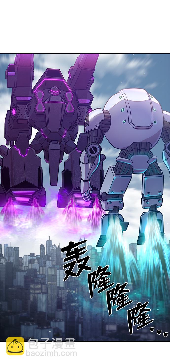 毀滅勇士 - [第33話] 老一代（14）(1/2) - 3