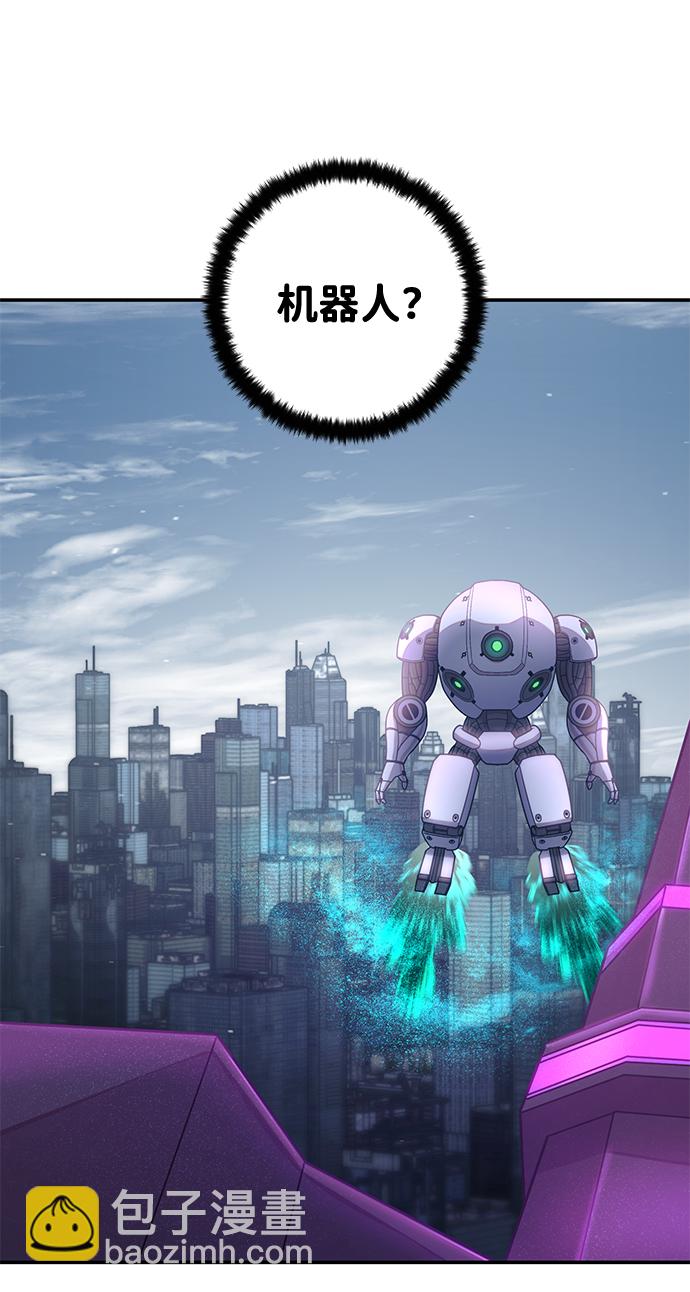 毀滅勇士 - [第33話] 老一代（14）(1/2) - 4