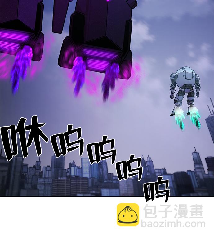 毀滅勇士 - [第33話] 老一代（14）(2/2) - 5