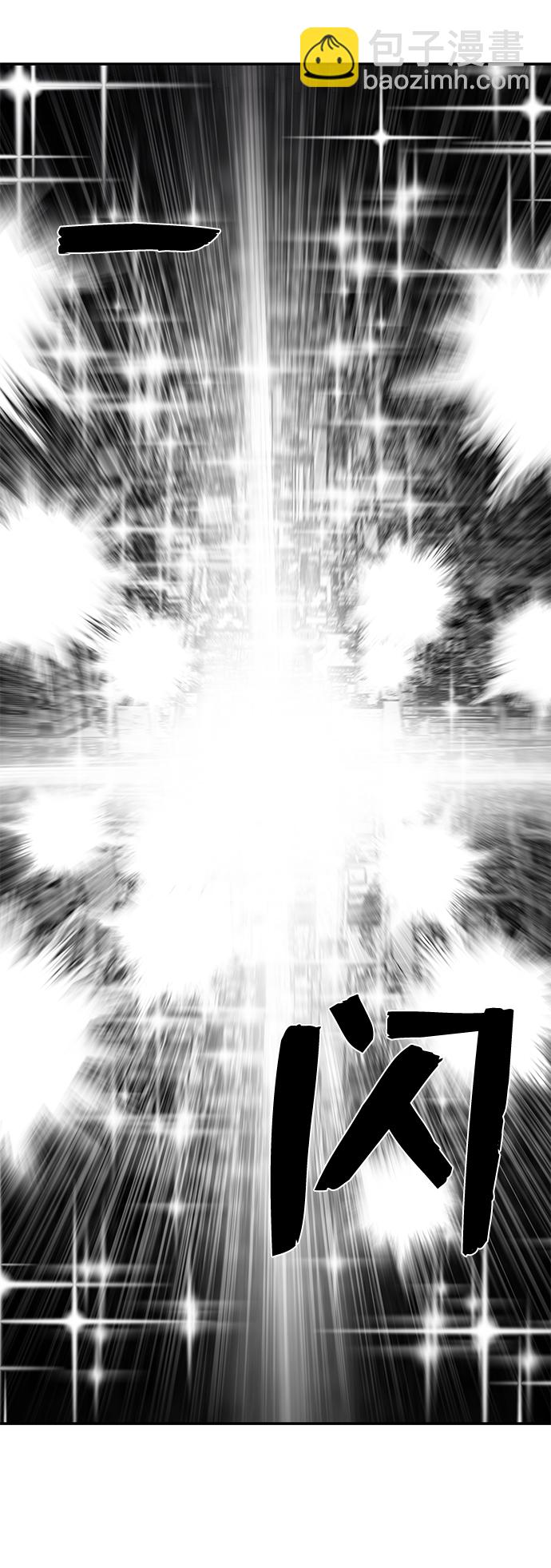 毀滅勇士 - [第33話] 老一代（14）(2/2) - 6