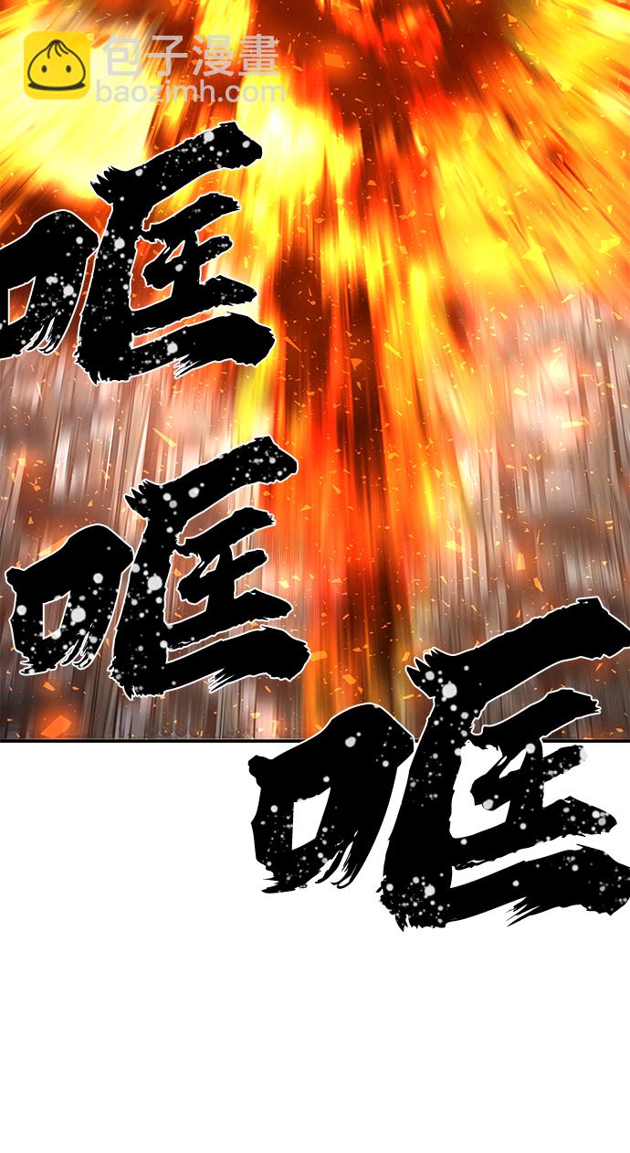 毀滅勇士 - [第33話] 老一代（14）(2/2) - 1