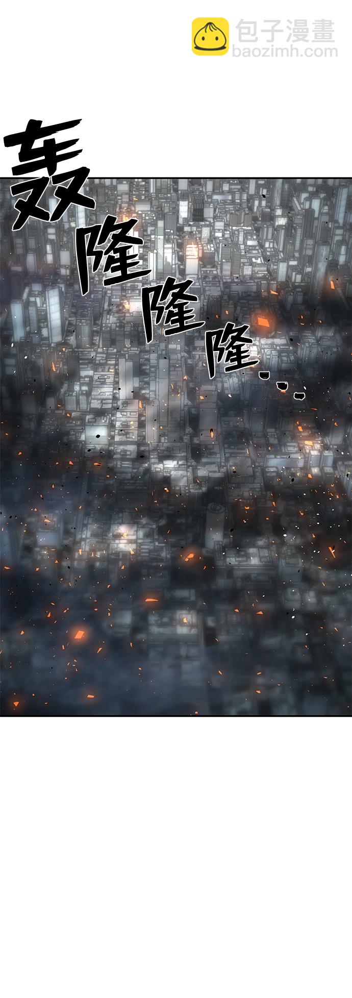 毀滅勇士 - [第33話] 老一代（14）(2/2) - 3