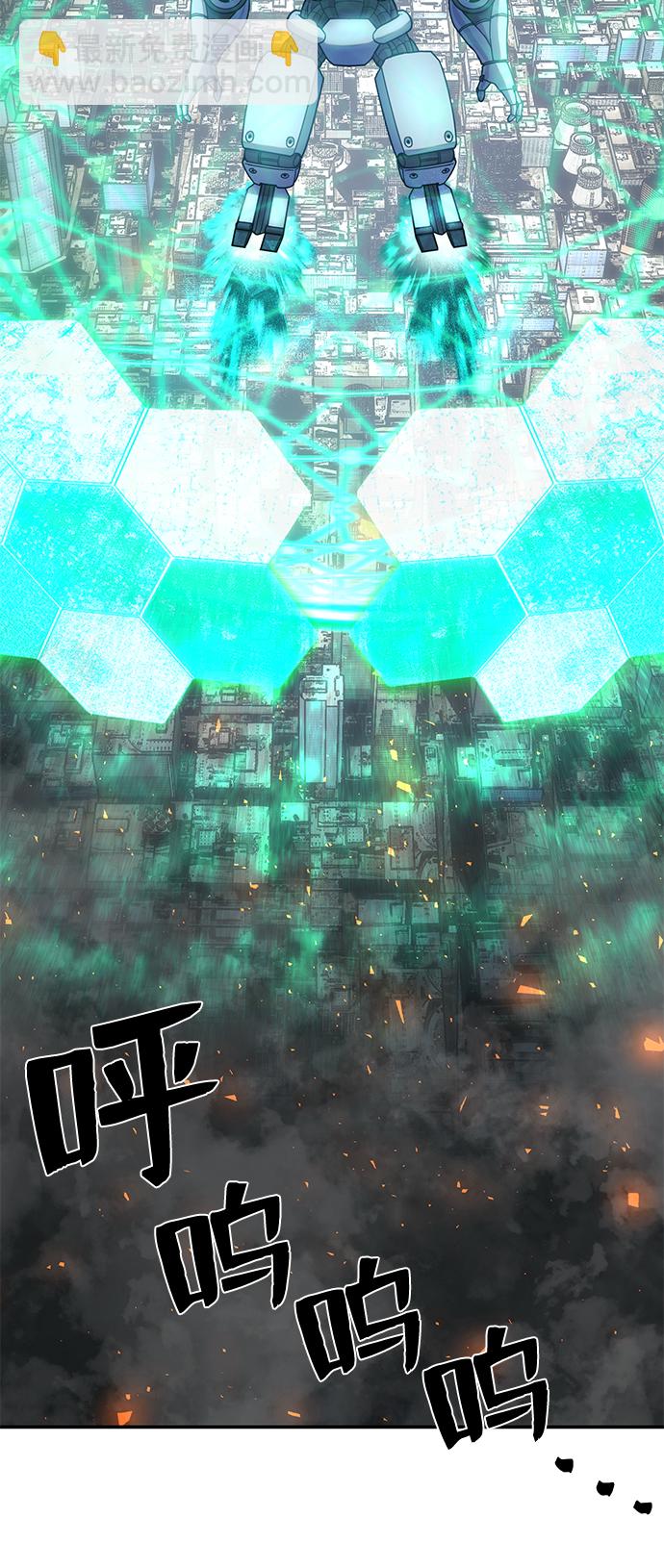 毀滅勇士 - [第33話] 老一代（14）(2/2) - 5