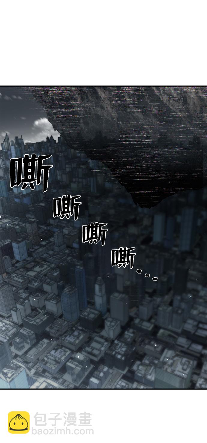 毀滅勇士 - [第33話] 老一代（14）(2/2) - 1