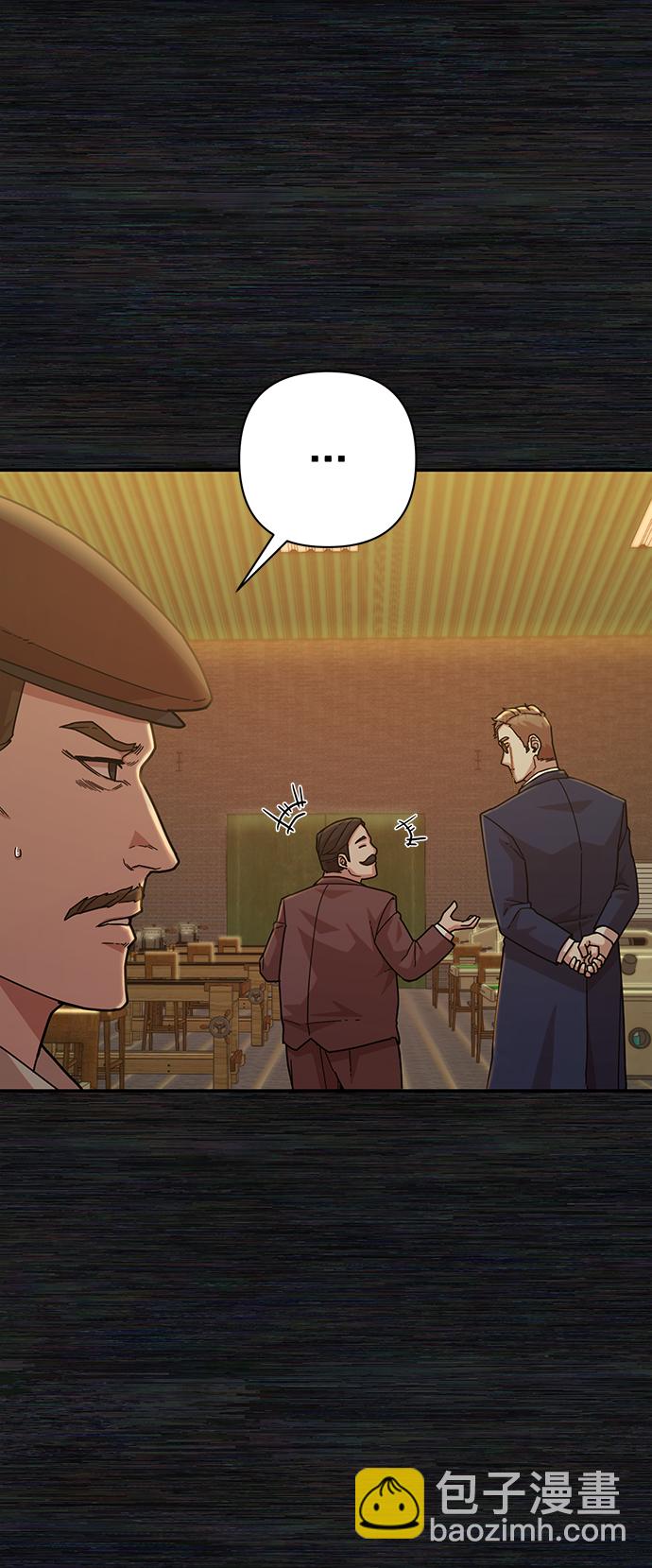 毀滅勇士 - [第35話] 老一代（16）(1/2) - 7