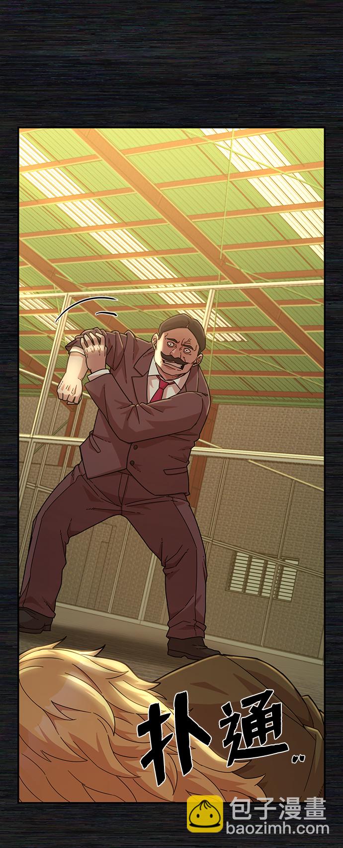 毀滅勇士 - [第35話] 老一代（16）(1/2) - 4