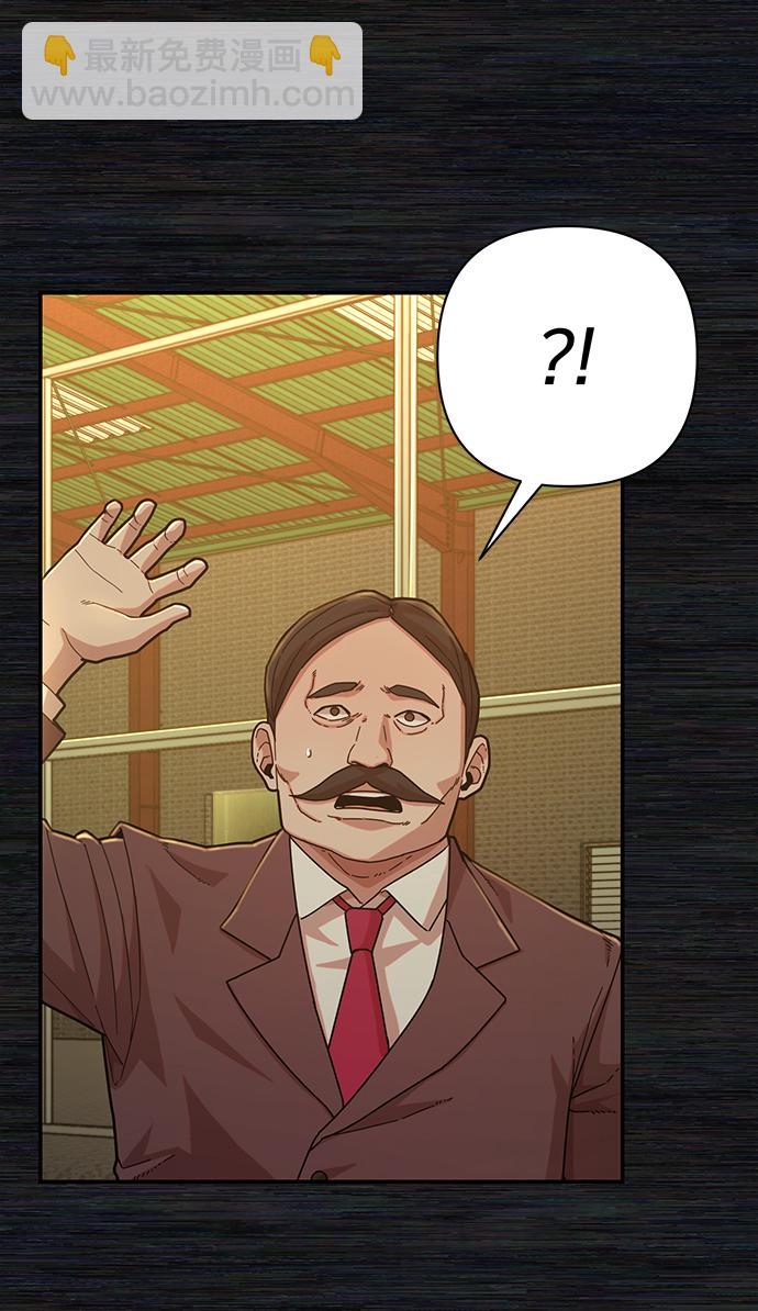 毀滅勇士 - [第35話] 老一代（16）(1/2) - 8