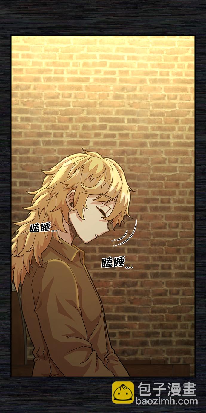 毀滅勇士 - [第35話] 老一代（16）(1/2) - 3