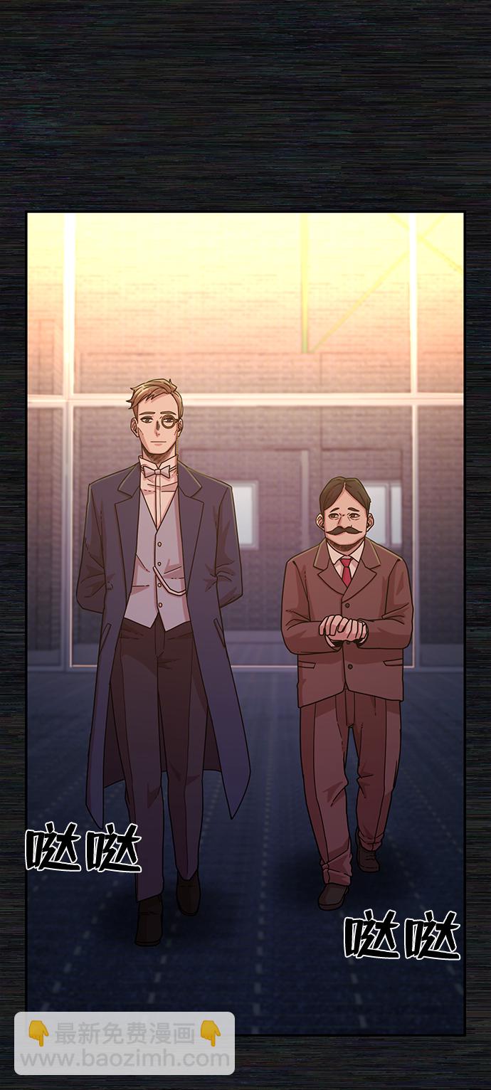 毀滅勇士 - [第35話] 老一代（16）(1/2) - 3