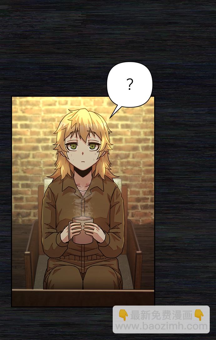 毀滅勇士 - [第35話] 老一代（16）(1/2) - 3