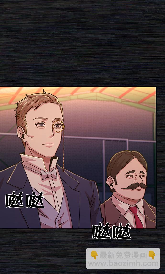 毀滅勇士 - [第35話] 老一代（16）(1/2) - 4