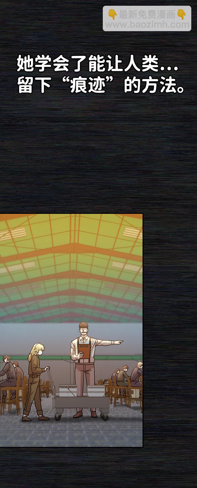 毀滅勇士 - [第35話] 老一代（16）(1/2) - 1