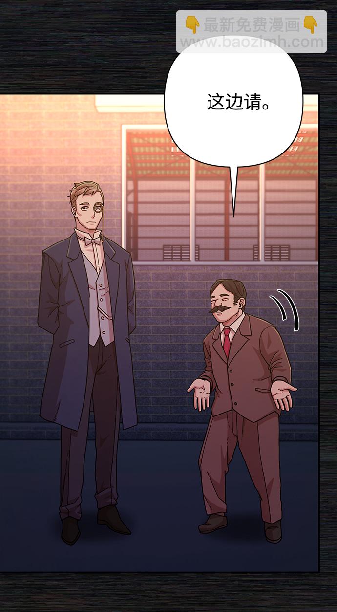 毀滅勇士 - [第35話] 老一代（16）(1/2) - 5