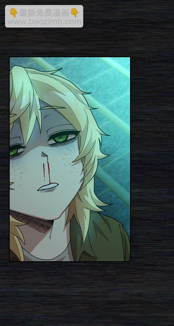 毀滅勇士 - [第35話] 老一代（16）(2/2) - 5