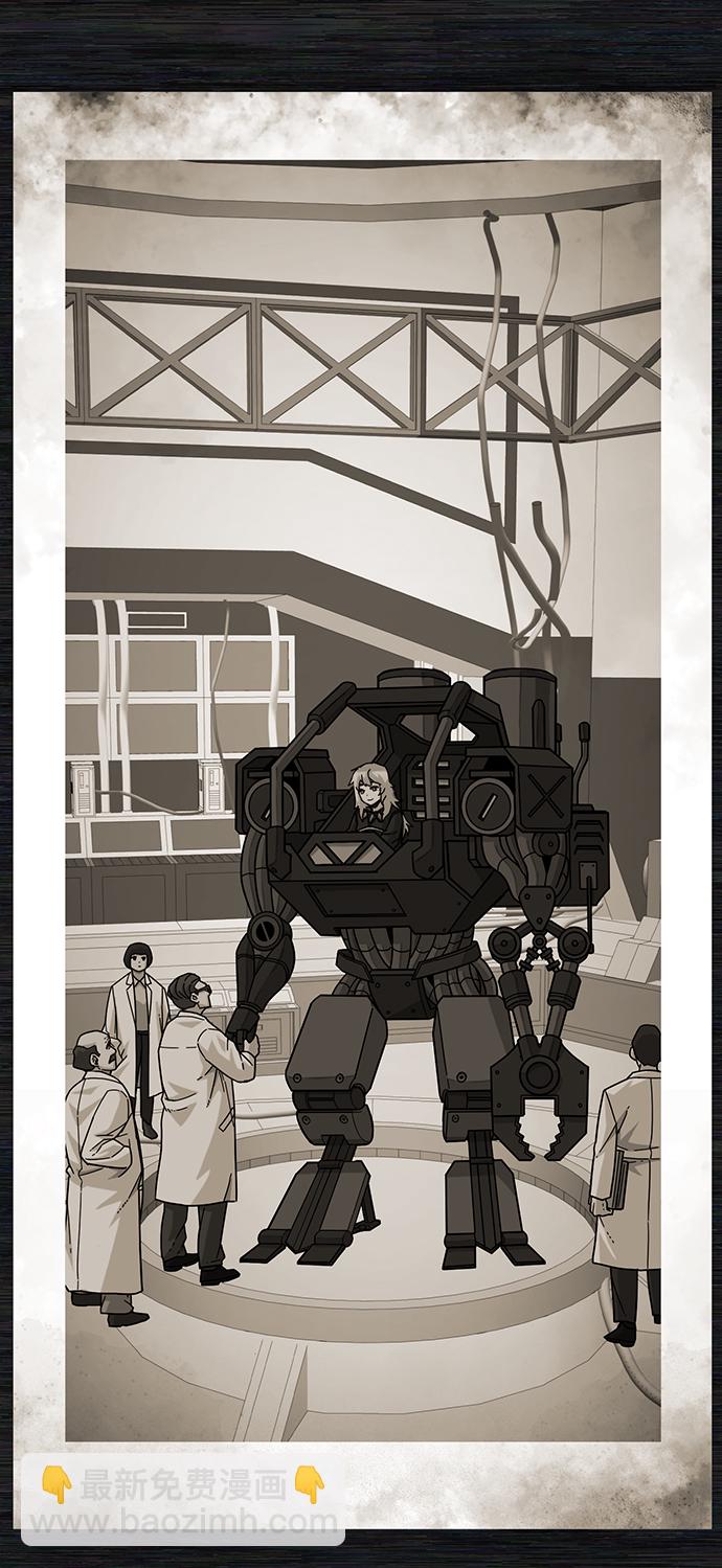 毀滅勇士 - [第35話] 老一代（16）(2/2) - 7