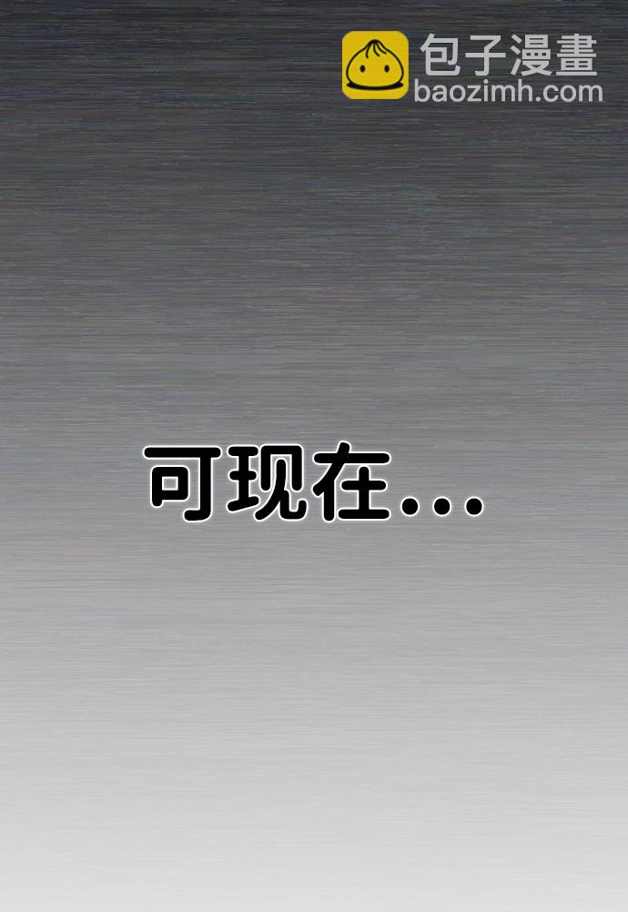 毀滅勇士 - [第35話] 老一代（16）(2/2) - 1