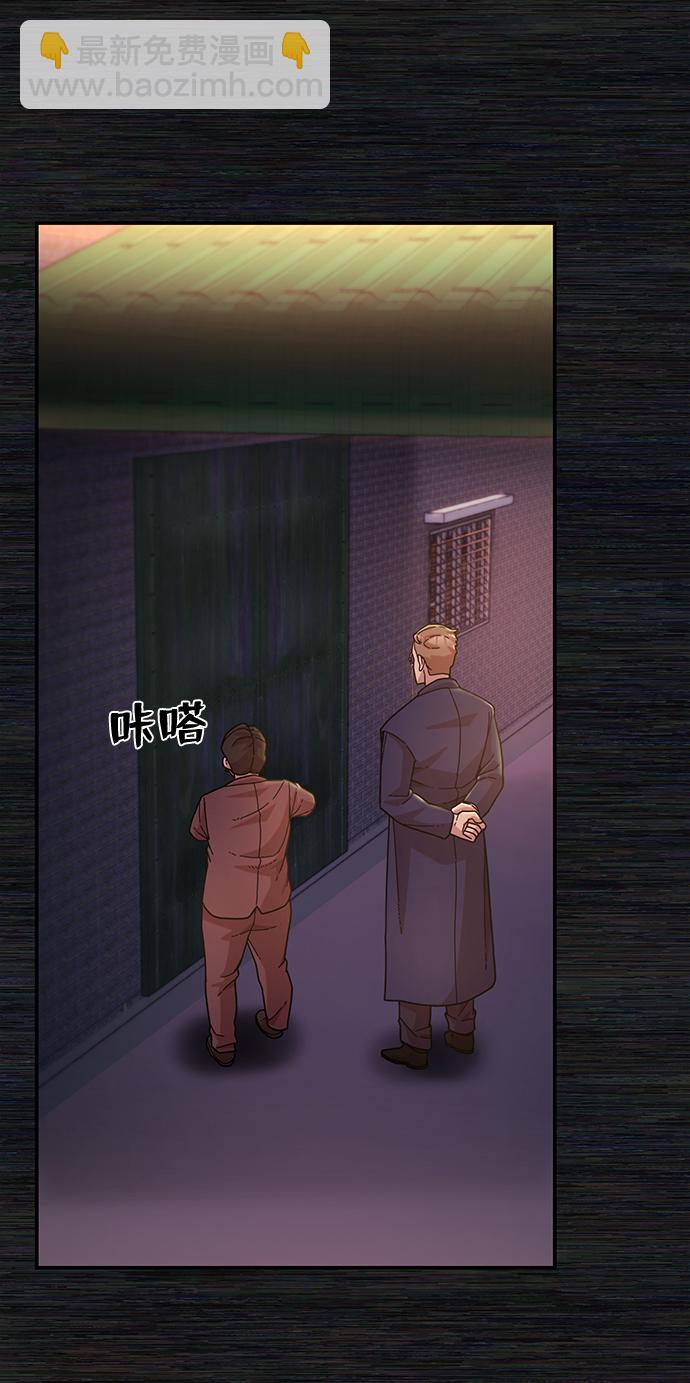 毀滅勇士 - [第35話] 老一代（16）(1/2) - 6