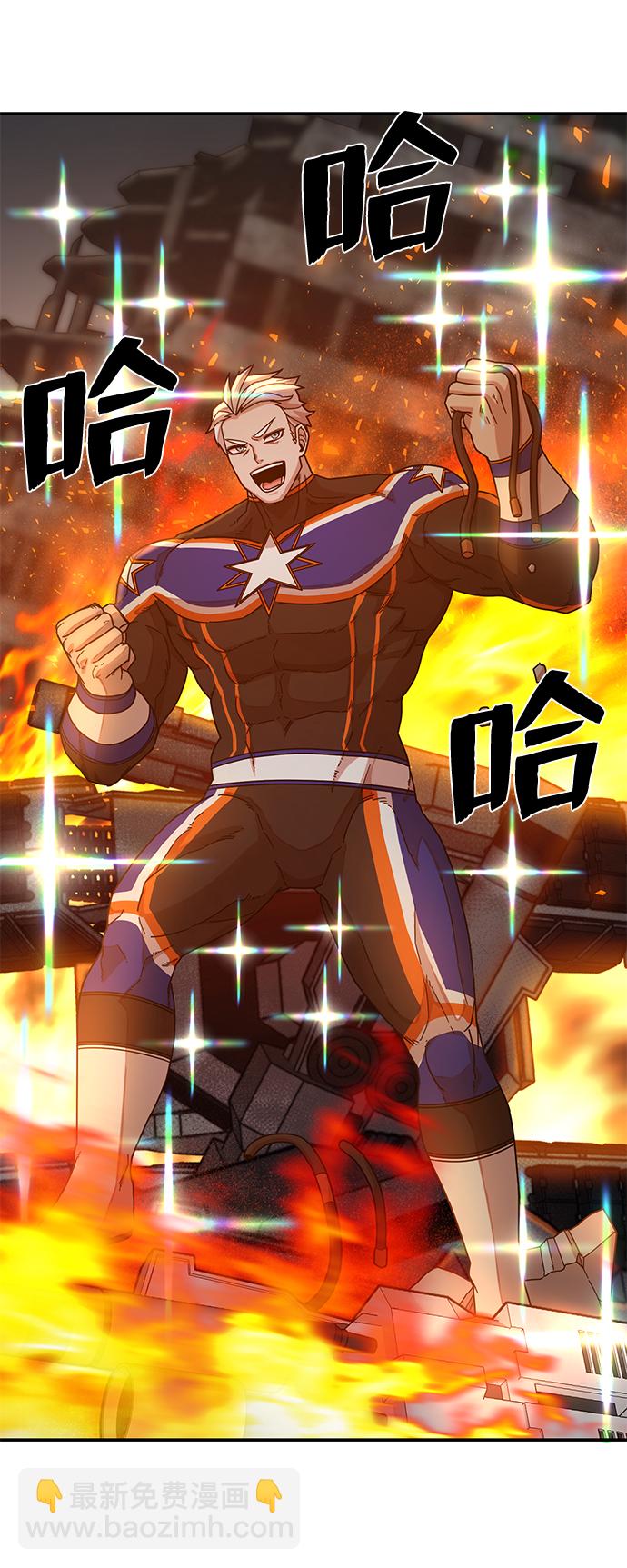 毀滅勇士 - [第35話] 老一代（16）(2/2) - 7