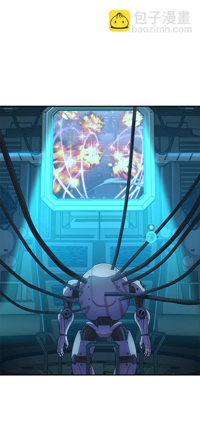 毀滅勇士 - [第35話] 老一代（16）(2/2) - 8