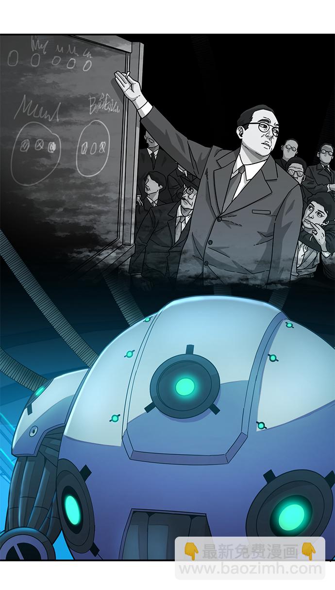 毀滅勇士 - [第35話] 老一代（16）(2/2) - 3