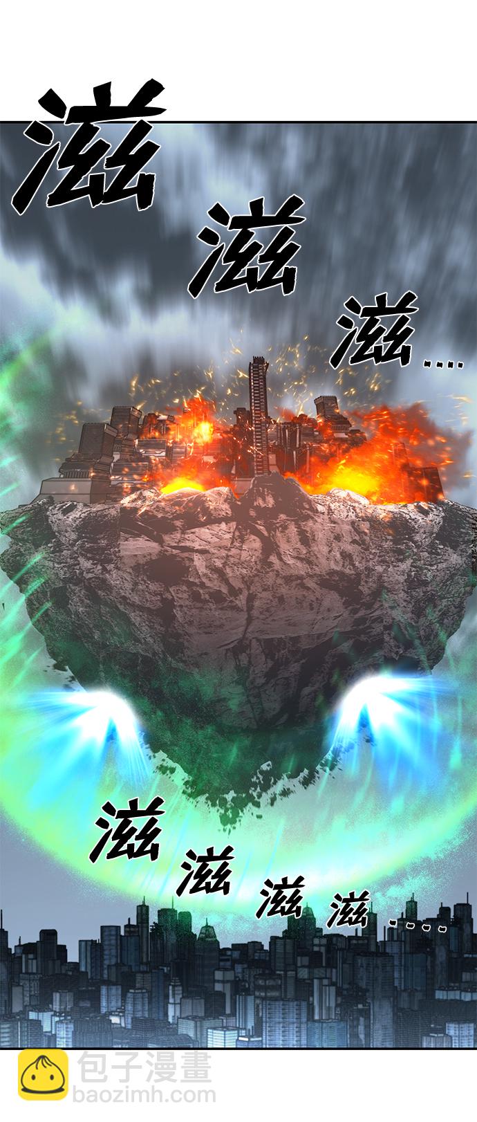 毀滅勇士 - [第35話] 老一代（16）(2/2) - 5