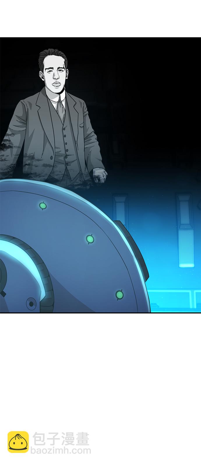 毀滅勇士 - [第35話] 老一代（16）(2/2) - 6