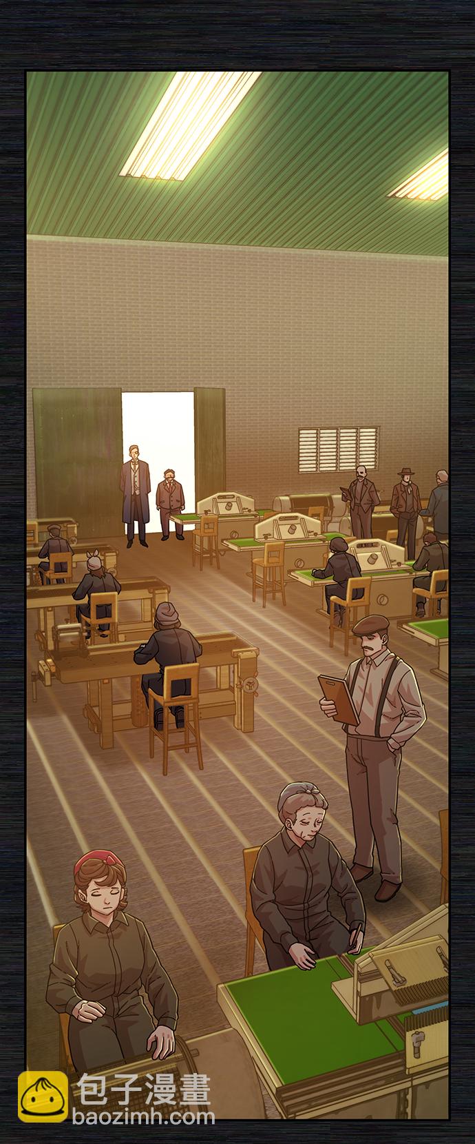 毀滅勇士 - [第35話] 老一代（16）(1/2) - 8