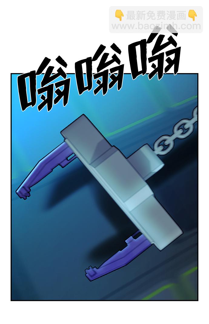 毀滅勇士 - [第35話] 老一代（16）(2/2) - 8