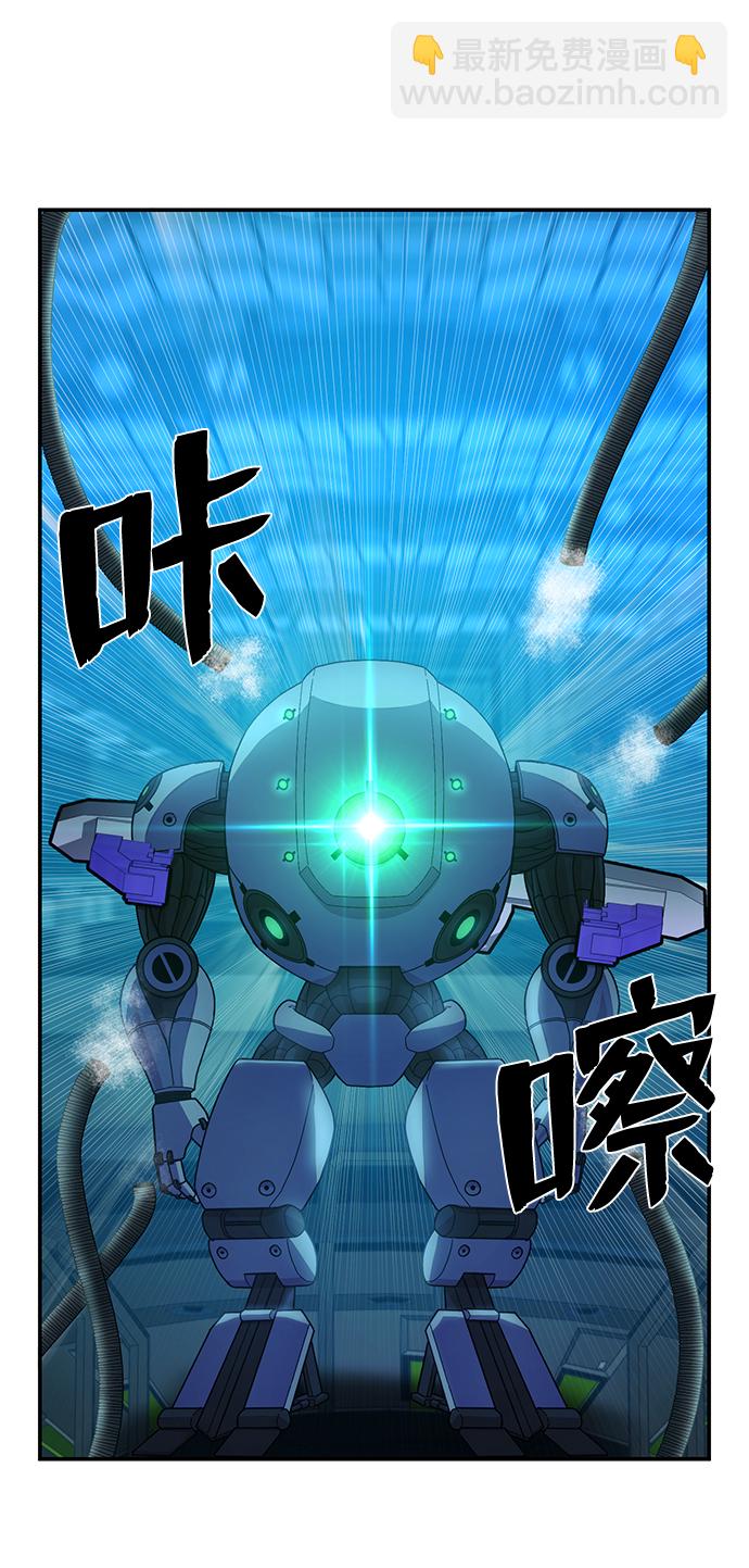 毀滅勇士 - [第35話] 老一代（16）(2/2) - 1