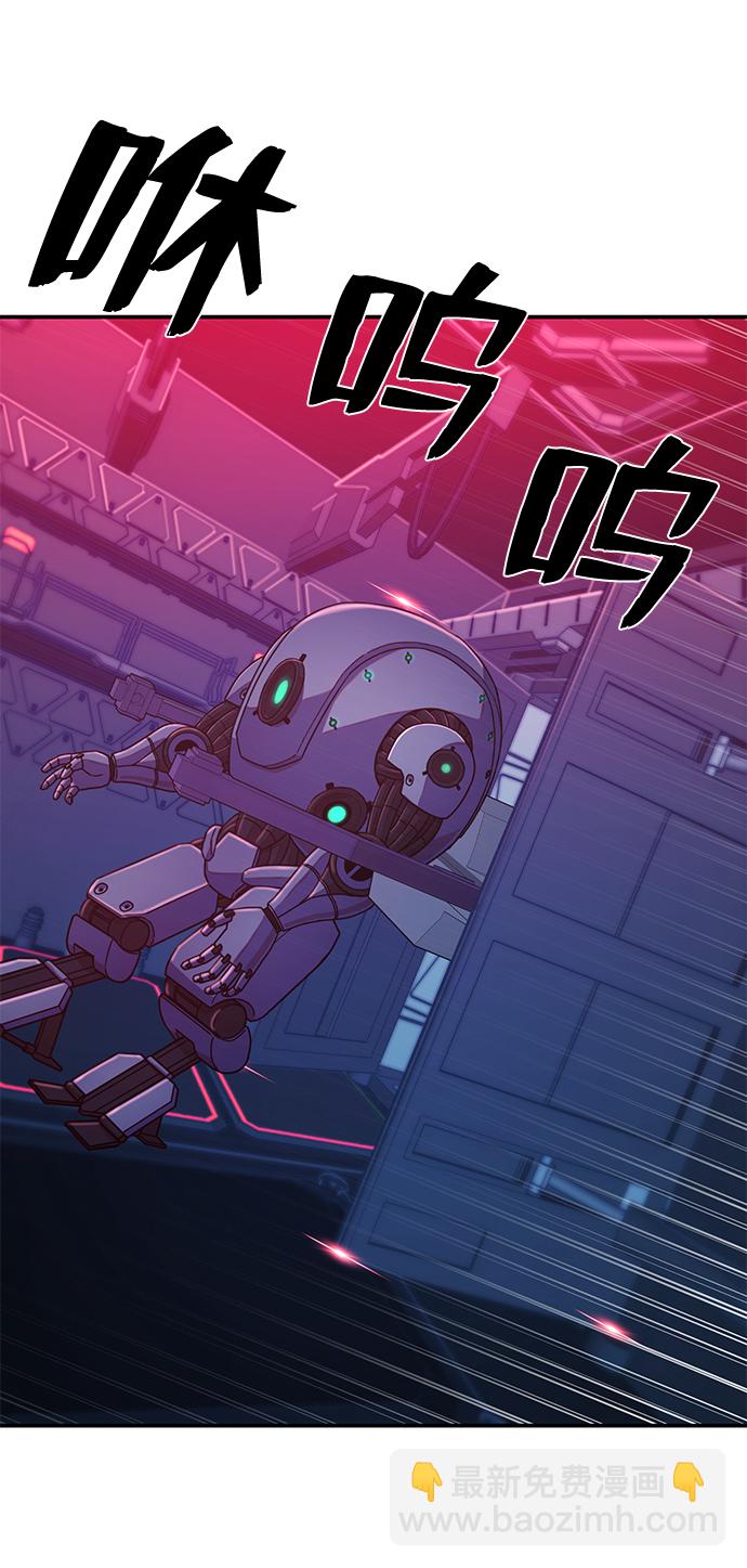 毀滅勇士 - [第35話] 老一代（16）(2/2) - 2