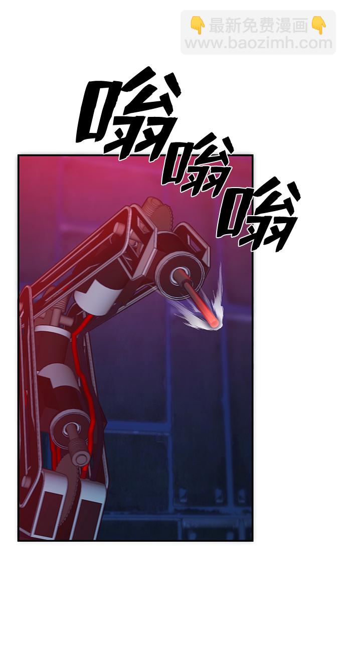 毀滅勇士 - [第35話] 老一代（16）(2/2) - 5