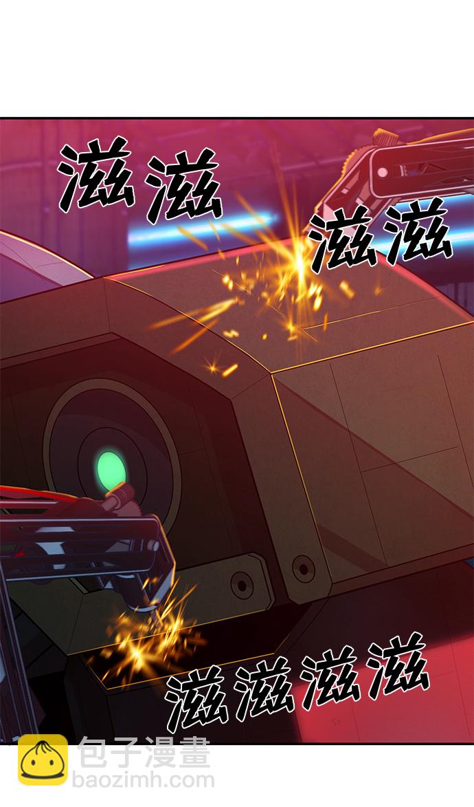 毀滅勇士 - [第35話] 老一代（16）(2/2) - 6