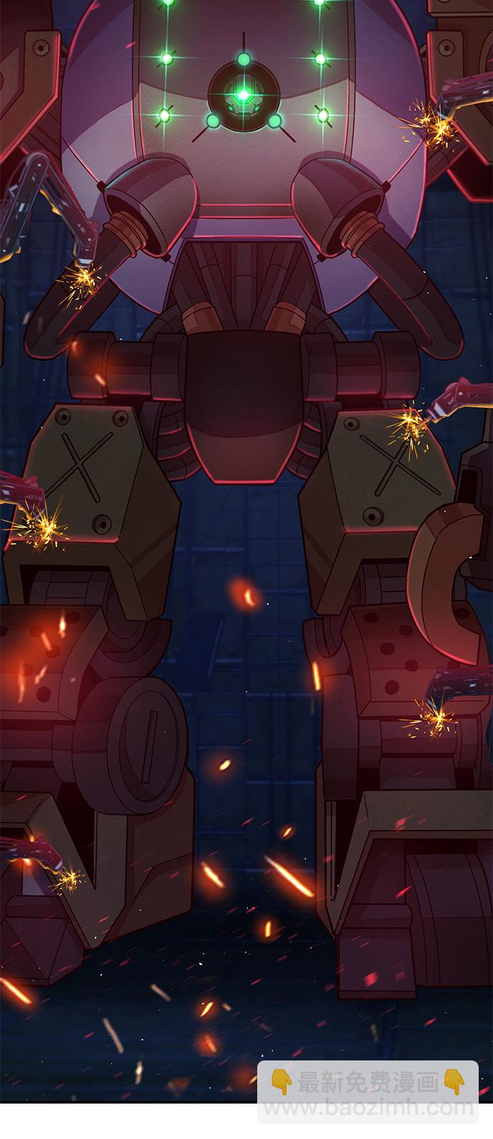 毀滅勇士 - [第35話] 老一代（16）(2/2) - 1