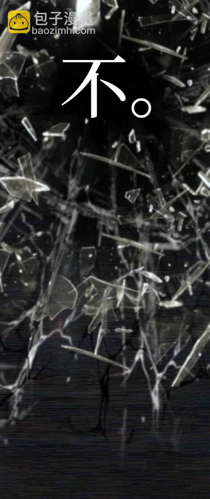 毀滅勇士 - [第37話] 老一代（18）(3/3) - 2