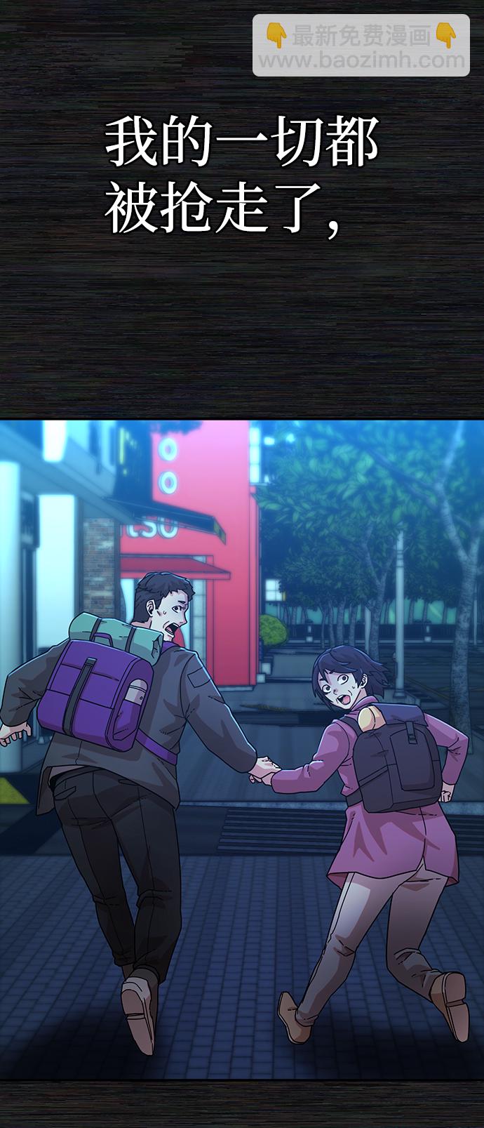 毀滅勇士 - [第37話] 老一代（18）(3/3) - 3