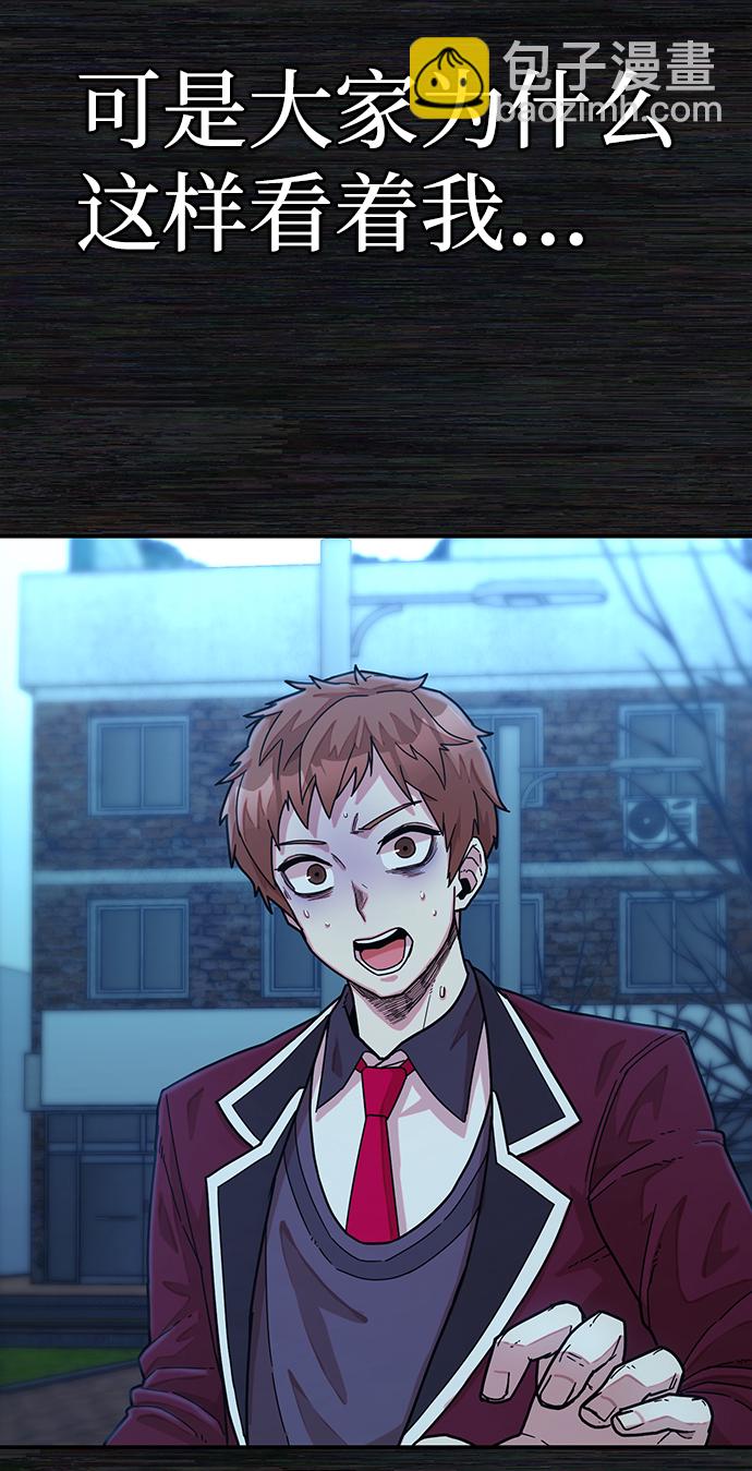 毀滅勇士 - [第37話] 老一代（18）(3/3) - 5