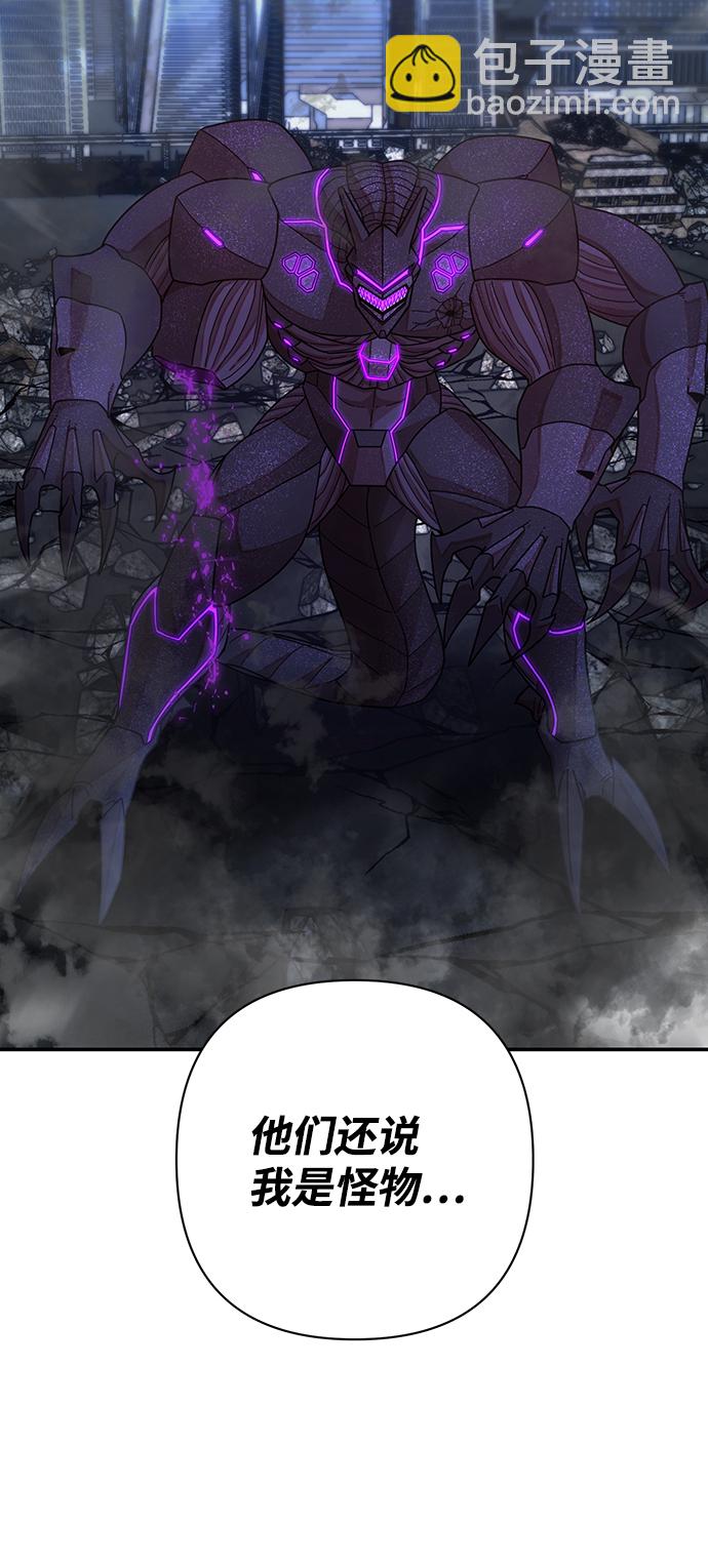 毀滅勇士 - [第37話] 老一代（18）(3/3) - 5