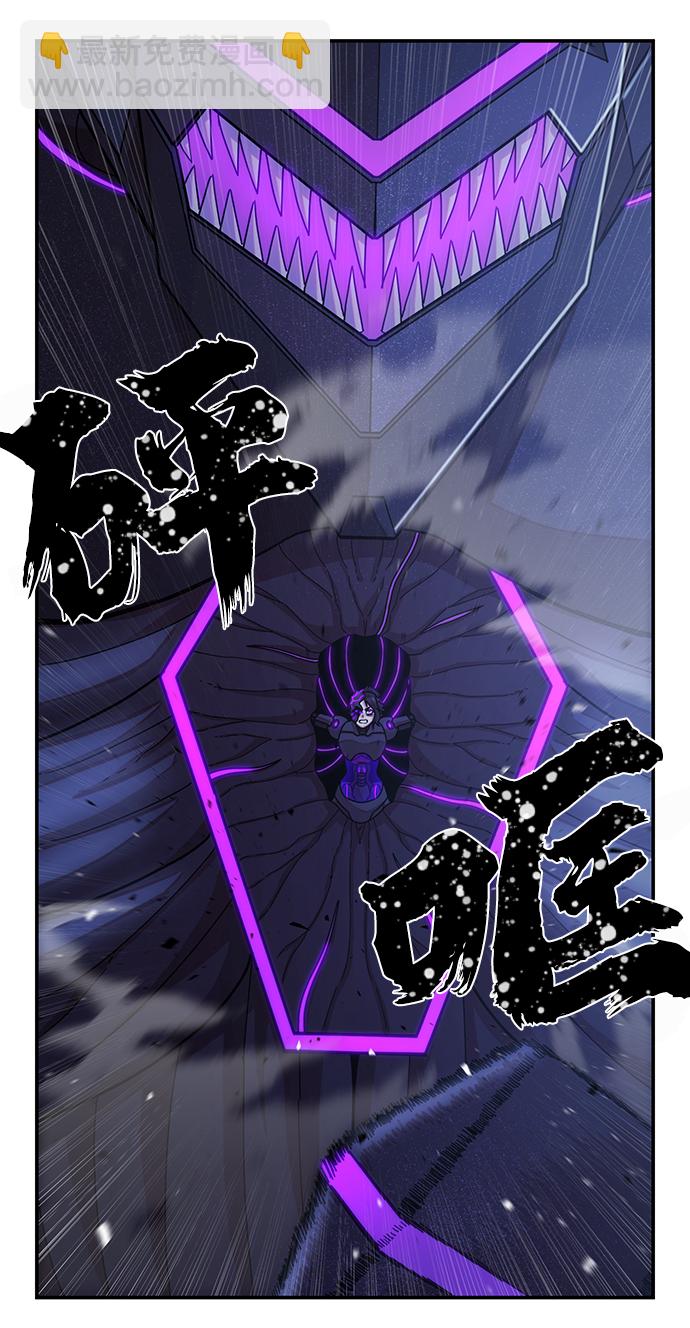 毀滅勇士 - [第37話] 老一代（18）(3/3) - 1