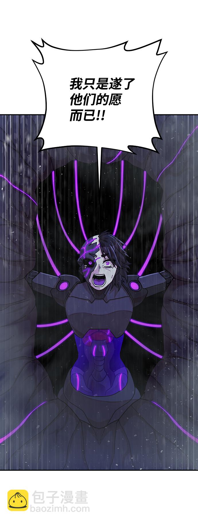 毀滅勇士 - [第37話] 老一代（18）(3/3) - 2