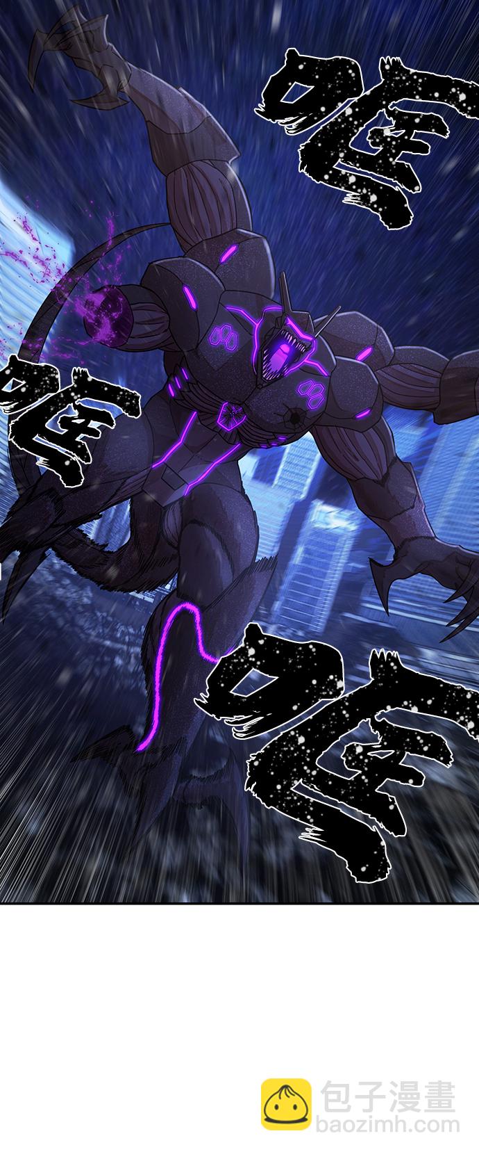 毀滅勇士 - [第37話] 老一代（18）(3/3) - 4