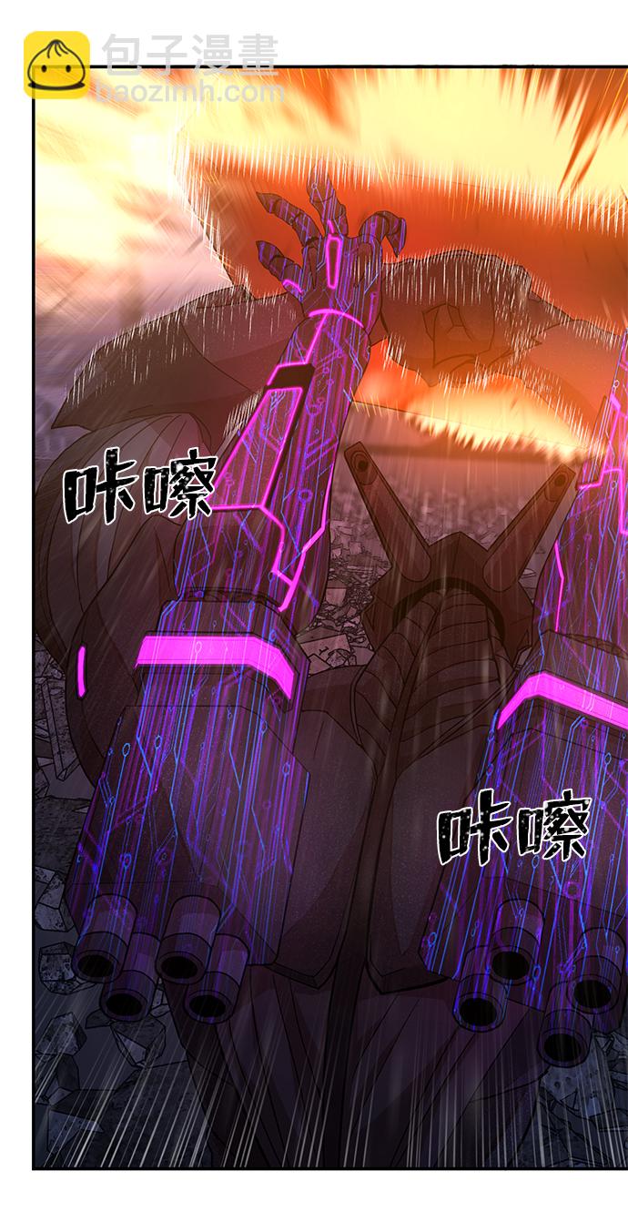 毀滅勇士 - [第37話] 老一代（18）(1/3) - 4