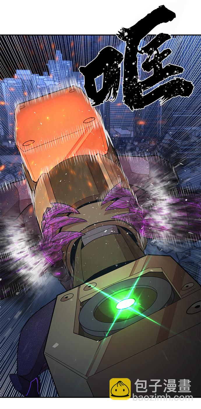 毀滅勇士 - [第37話] 老一代（18）(1/3) - 7