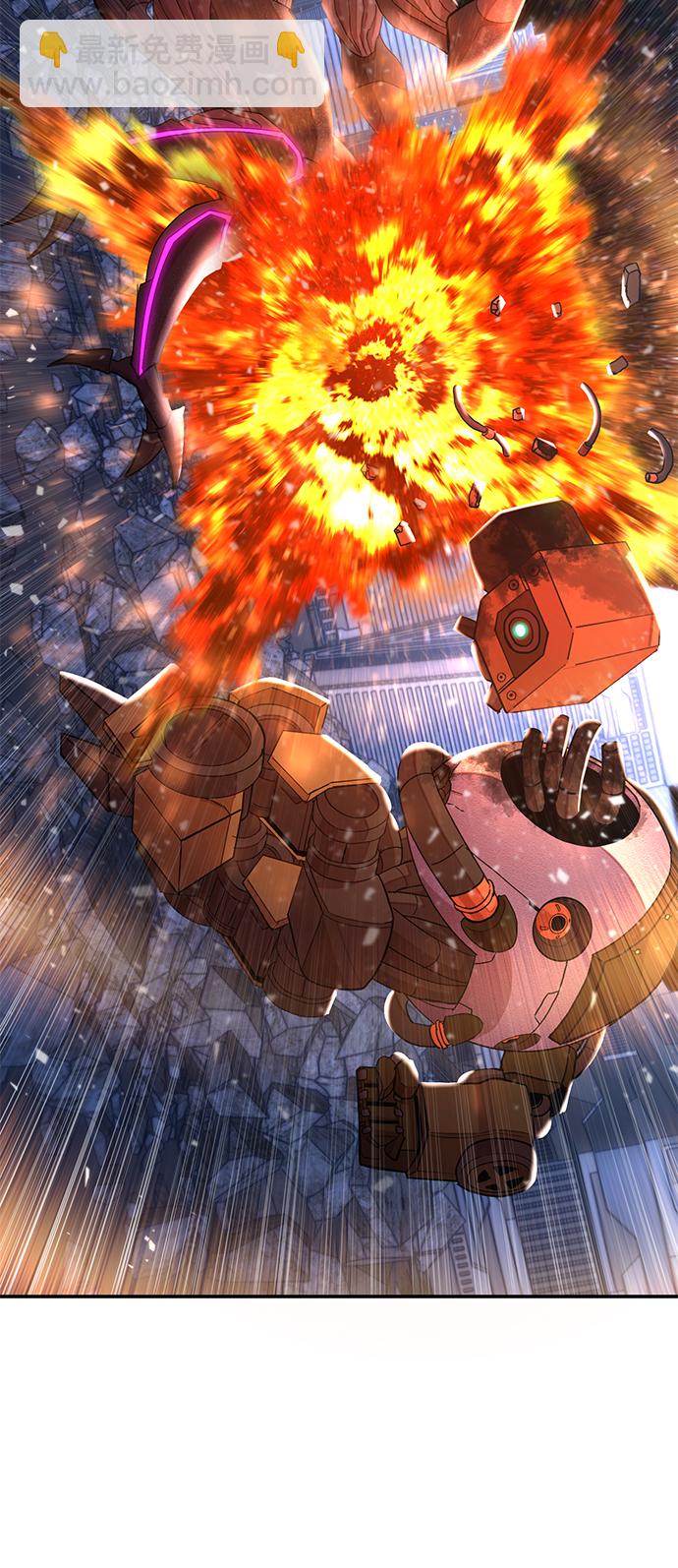 毀滅勇士 - [第37話] 老一代（18）(1/3) - 6