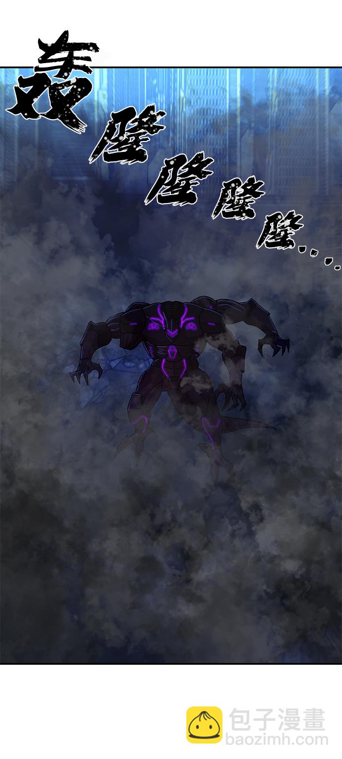 毀滅勇士 - [第37話] 老一代（18）(1/3) - 8